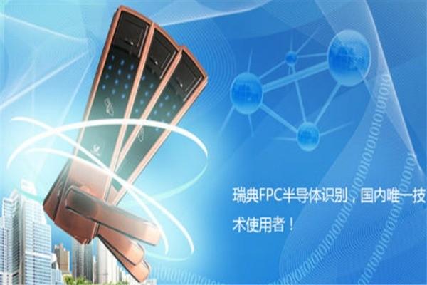 品牌關(guān)注:4749項目收藏:47495555人:覺得有用經(jīng)營范圍:智能鎖研發(fā)銷