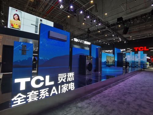 李東生退出tcl實業控股股份