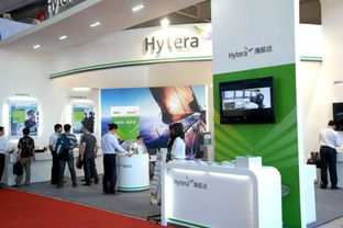 海能達應邀參加吉林.東北亞投資貿(mào)易博覽會